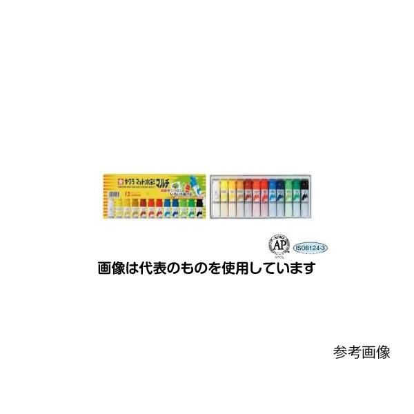 アズワン(AS ONE) 15本組 水彩絵具 EA765MV-602 入数：1セット