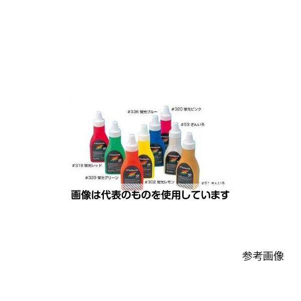 アズワン(AS ONE) 420ml 絵具(耐水性/薄橙) EA765MV-664 入数：1本