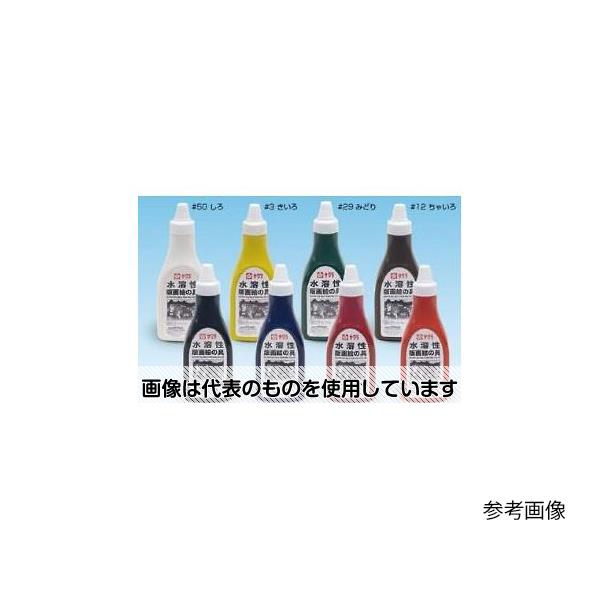 アズワン(AS ONE) 800g 版画絵具(水溶性/赤) EA765MV-705 入数：1本