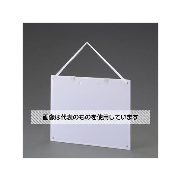 アズワン(AS ONE) 440x580mm 画板(プラスチック製) EA765MV-720 入数：1枚