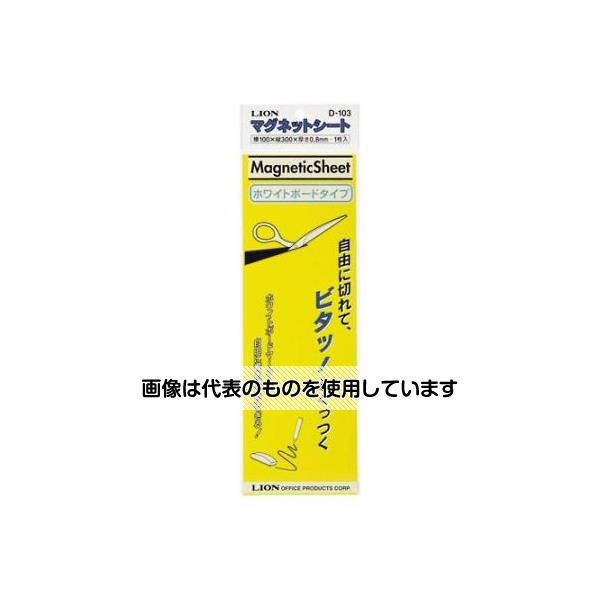 アズワン(AS ONE) 100x300x0.8mm カラーマグネットシート(黄) EA781BS-49 入数：1枚