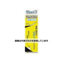 アズワン(AS ONE) 100x300x1.0mm 両面カラーマグネットシート(黄/白) EA781BS-54 入数:1枚