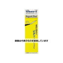 アズワン(AS ONE) 100x300x0.8mm カラーマグネットシート(黄) EA781BS-43 入数:1枚