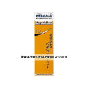 アズワン(AS ONE) 100x300x0.8mm カラーマグネットシート(橙) EA781BS-44 入数:1枚