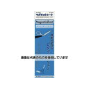 アズワン(AS ONE) 100x300x0.8mm カラーマグネットシート(青) EA781BS-47 入数:1枚