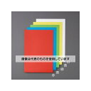 アズワン(AS ONE) 200x300x0.8mm カラーマグネットシート(白) EA781BS-60 入数:1枚