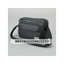 アズワン(AS ONE) 254x 88x177mm ショルダーバッグ(黒) EA927CH-103 入数:1個