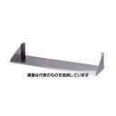 アズワン(AS ONE) 900x300x200mm 平棚(ステンレス製) EA951FF-21 入数:1台