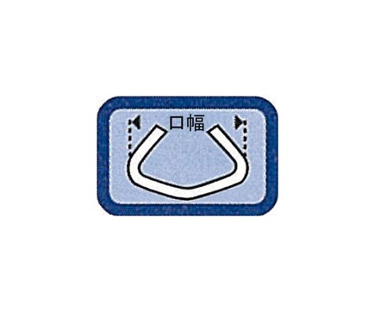 アズワン(AS ONE) 4.0x25mm C型ホグリング(ALUZINC/1000コ EA952BR-53 入数:1パック(1000個入) [3]