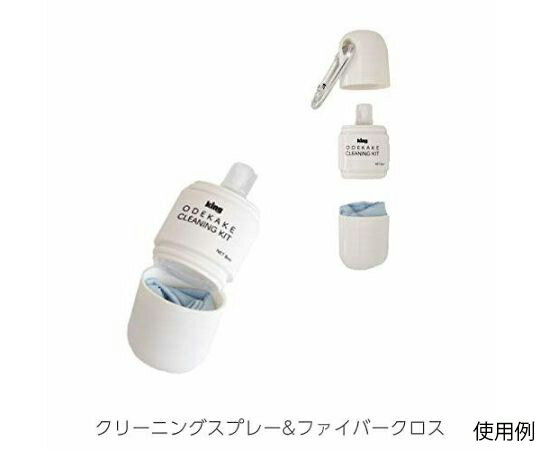 アズワン(AS ONE) レンズクリーニングキット(携帯用/白) EA759G-32 入数：1個