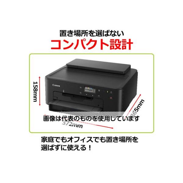 アズワン(AS ONE) A5-A4 インクジェットプリンター(5色) EA759X-17G 入数：1個