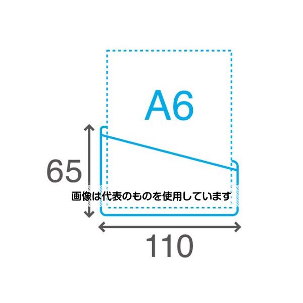 カール 65x110mm/A6 ファイリングポケット(5枚) EA762CH-21 入数：1パック(5枚入)