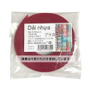 紺屋商事 プラカゴテープ 30M ガーネット 01210113 入数:1個