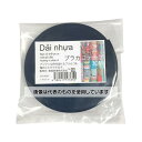 紺屋商事 プラカゴテープ 30M プルシャンブルー 01210243 入数:1個