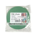 紺屋商事 プラカゴテープ 30M アンティークグリーン 01210323 入数:1個