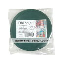 紺屋商事 プラカゴテープ 30M スレートグリーン 01210333 入数:1個