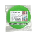 紺屋商事 プラカゴテープ 30M スペアミント 01210343 入数:1個