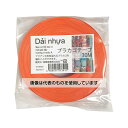 紺屋商事 プラカゴテープ 30M キャロットオレンジ 01210423 入数:1個