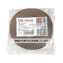 紺屋商事 プラカゴテープ 30M トープ 01210533 入数:1個