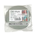 紺屋商事 プラカゴテープ 30M バトルシップグレー 01210613 入数:1個