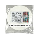 紺屋商事 プラカゴテープ 30M ホワイト 01210623 入数:1個