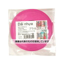 紺屋商事 プラカゴテープ 30M シクラメンピンク 01210743 入数:1個