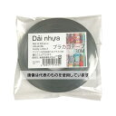 紺屋商事 プラカゴテープ 30M シルバー 01210923 入数:1個