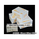 クリロン ハイバリア彊美人 80μm×200mm×300mm 2000枚入 XV-2030 入数:1箱(100枚×20袋入)