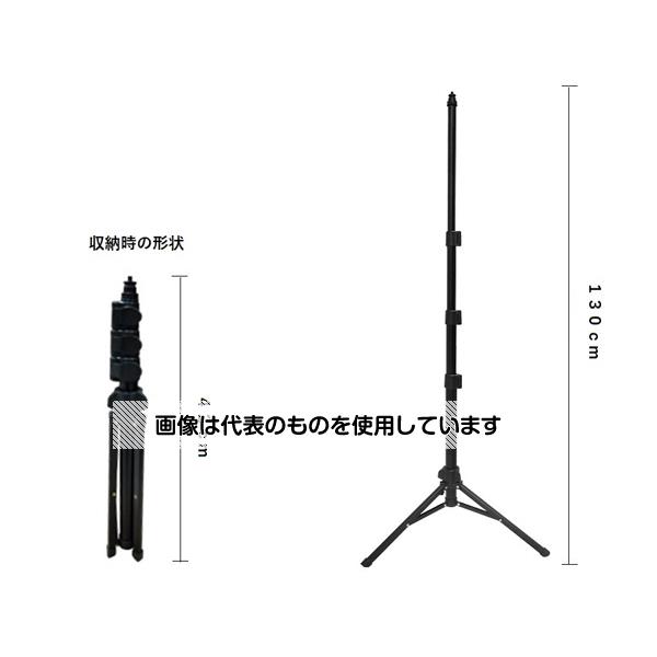 ビットストロング 無段階高さ調整可能三脚1/4ネジ対応(45cm～130cm) BS-SS10-KR 入数：1箱