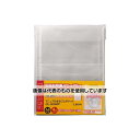 ライオン事務器 A4 マニュアル丸ごとファイル(4枚) EA762CE-2 入数:1冊(4枚入)