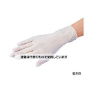 ナビス(アズワン) プロシェア プラスチック手袋パウダーフリー SS 1000枚 入数:1ケース(100枚×10箱入)