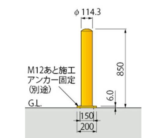 アズワン(AS ONE) φ114x 850mm バリケードスタンド(スチール製) EA983FK-81A 入数...