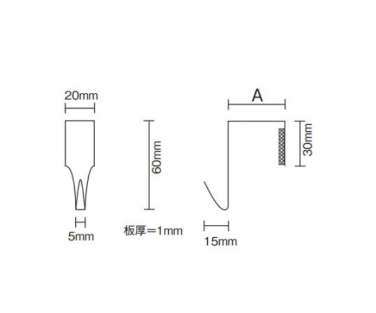 アズワン(AS ONE) 47mm 引掛けフック(ホワイト) EA951DG-83 入数:1個 [2]