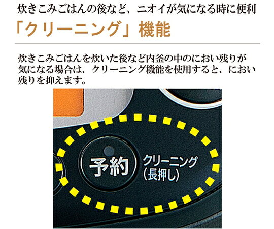象印 3.0合 圧力IH炊飯ジャー(極め炊き) EA763AJ-35F 入数:1個 [2]