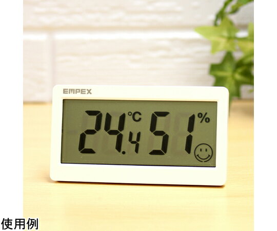 アズワン(AS ONE) おうちルーム温湿度計 スリム ホワイト TD-8511 入数:1台 [3]