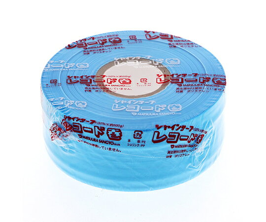 松浦産業 シャイン 平テープ 水 001002129 入数:1巻 [2]