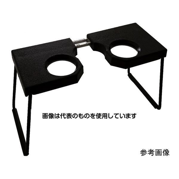 京葉光器 デスク型 ステレオビュアー 2× 8091 入数：1個