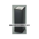 エスコ 210x210x570mm 吸いがら入れ(消煙構造) EA995AA-22 入数:1個