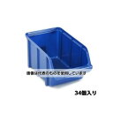 エスコ 145x240x127mm パーツトレー(重ね置型・青/34個) EA661CJ-18 入数:1組(4)