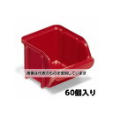 エスコ 103x115x 74mm パーツトレー(重ね置型・赤/60個) EA661CJ-6 入数:1組(4)