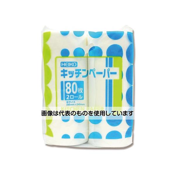 シモジマ HEIKO キッチンペーパー 中 80枚×2ロール 004711000 入数：1パック(2本入)