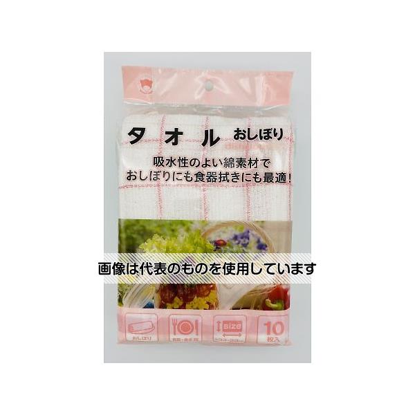 ボンスター タオルおしぼりふきん 10枚入/袋×60袋入 F-948 入数：1ケース(10枚×60.袋入)