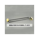 エスコ 250x1524mm 洗浄ブラシ(ハード/2本) EA928BM-727C 入数:1組(2本入)(3)