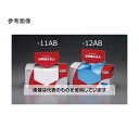 アズワン(AS ONE) 300x610mm カウンタークロス(超厚・30枚/青) EA929HG-12AB 入数:1箱(30枚入)(2)