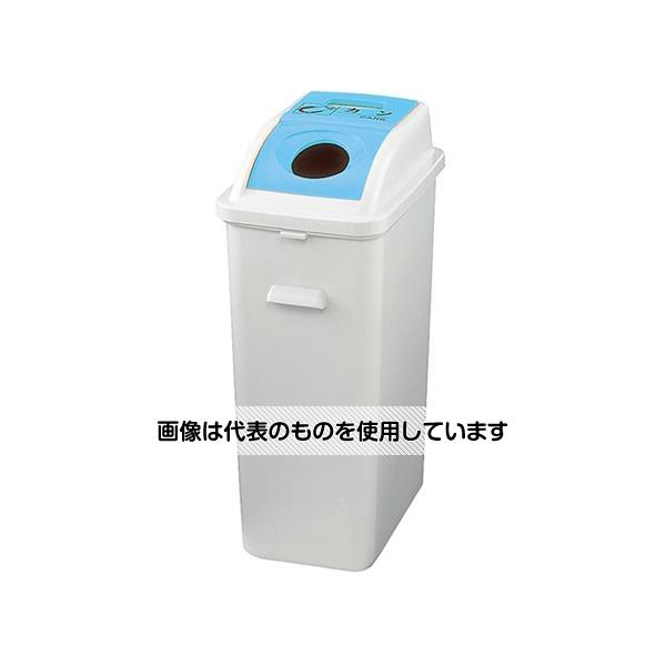 アズワン(AS ONE) 45L ダストボックス(ビン・缶用/ブルー) EA995CA-42A 入数：1個
