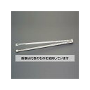 アズワン(AS ONE) 600mm 清掃用トング(ステンレス製) EA595K-46A 入数:1本(3)
