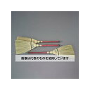 アズワン(AS ONE) 330x 860mm ほうき・座敷(3本組) EA928AD-38A 入数:1組(3本入)