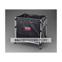 エスコ 612x907x864mm/300L ダストカート EA995AA-212 1台
