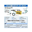 アズワン(AS ONE) AC100V/1.3kw 高圧洗浄機 EA115TB-6 入数:1台(2)
