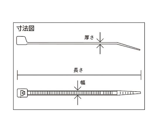アズワン(AS ONE) ケーブルタイ 幅12.7×730mm 最大結束径216mm 耐候型 50本入 TRCV...
